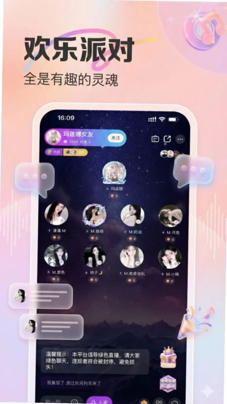 喜糖星球预览图