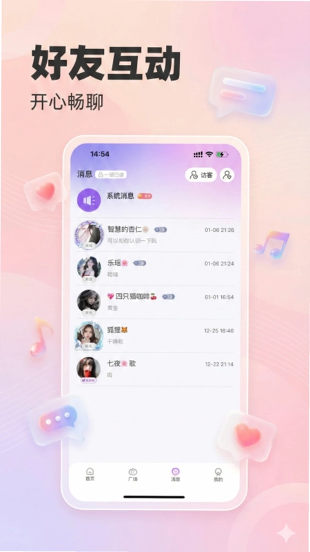 喜糖星球预览图