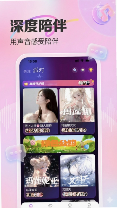 喜糖星球预览图