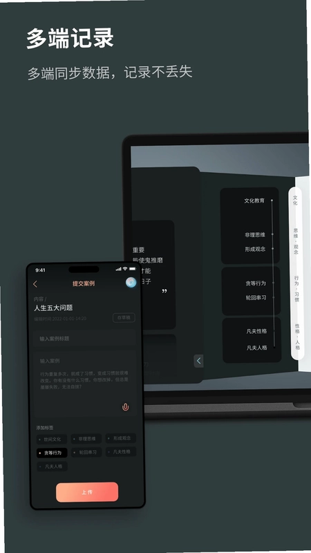 元日记预览图