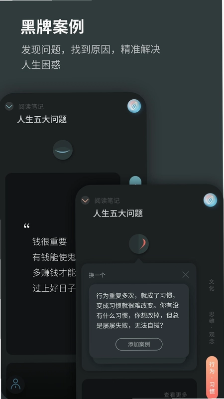 元日记预览图