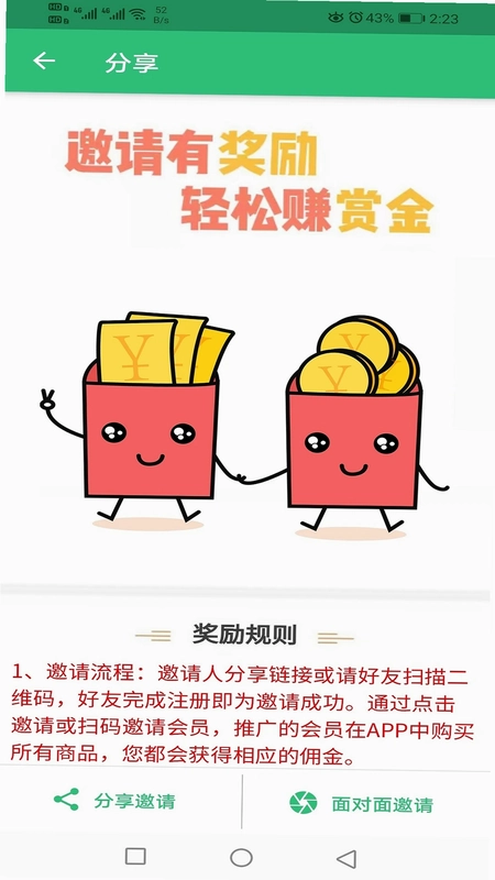税务师职业资格丰题库预览图
