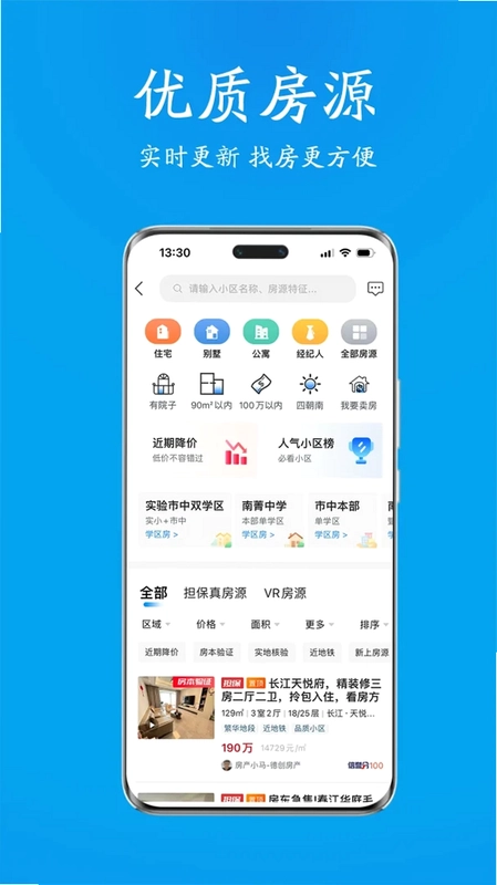 510房产网预览图