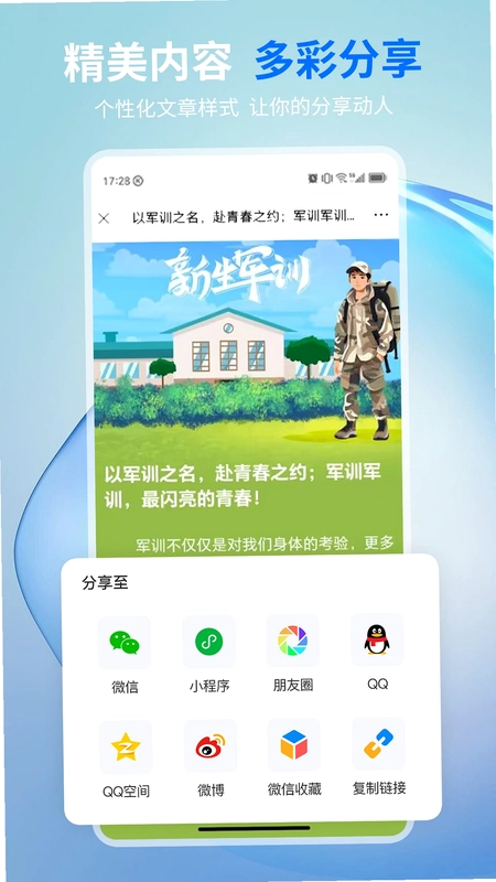 摘小篇预览图