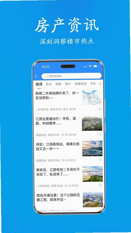 510房产网预览图