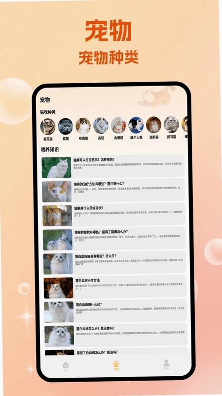 快喵预览图