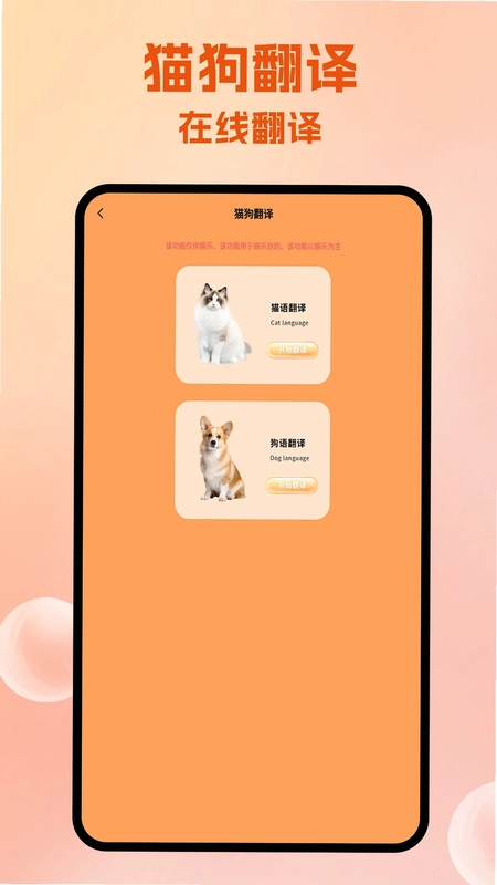 快喵预览图