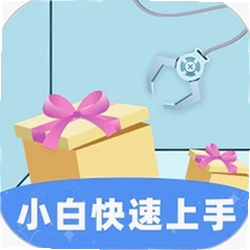 抓娃娃捕手