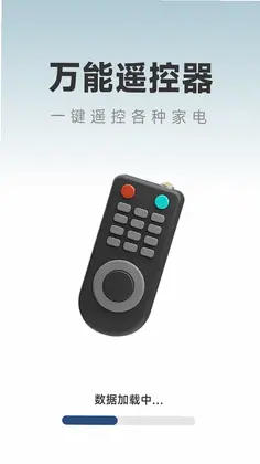 �յ�����ң��ͨ�ð�Ԥ��ͼ