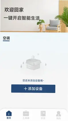 �յ�����ң��ͨ�ð�Ԥ��ͼ