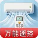 �յ�����ң��ͨ�ð�5.5.7.0 ��׿��
