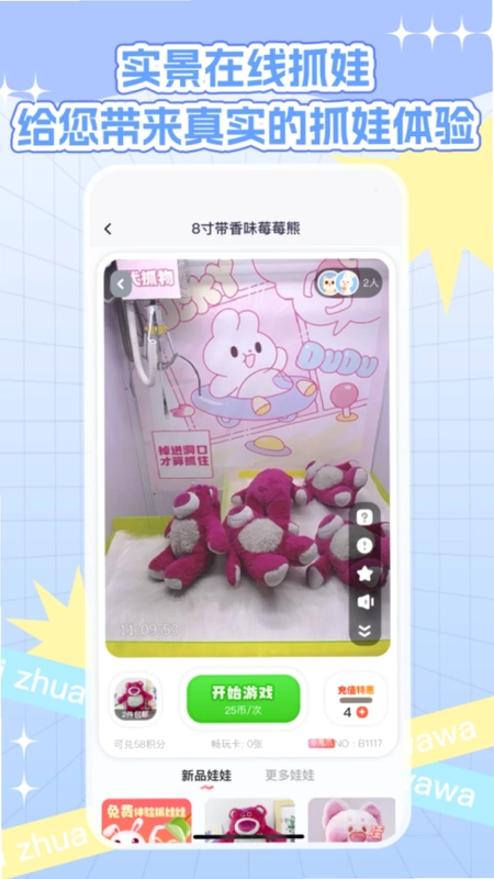 ץ���޲���Ԥ��ͼ