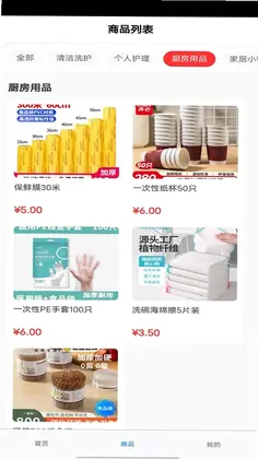 ӥ��ʱ��Ԥ��ͼ