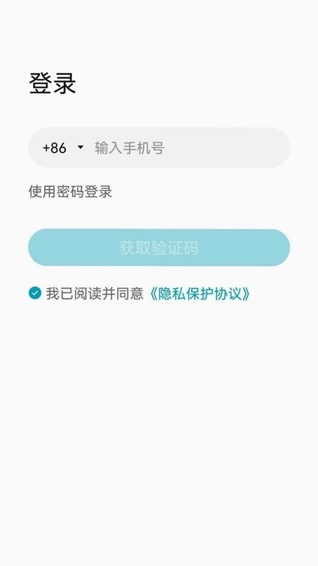 社科通预览图