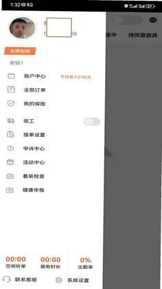 ����������ʿ��Ԥ��ͼ