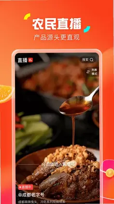 川府农博预览图