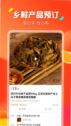 川府农博预览图