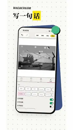 WalkColor��ɫԤ��ͼ