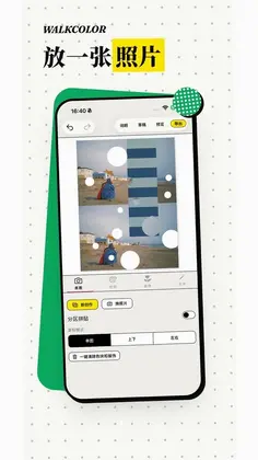 WalkColor��ɫԤ��ͼ