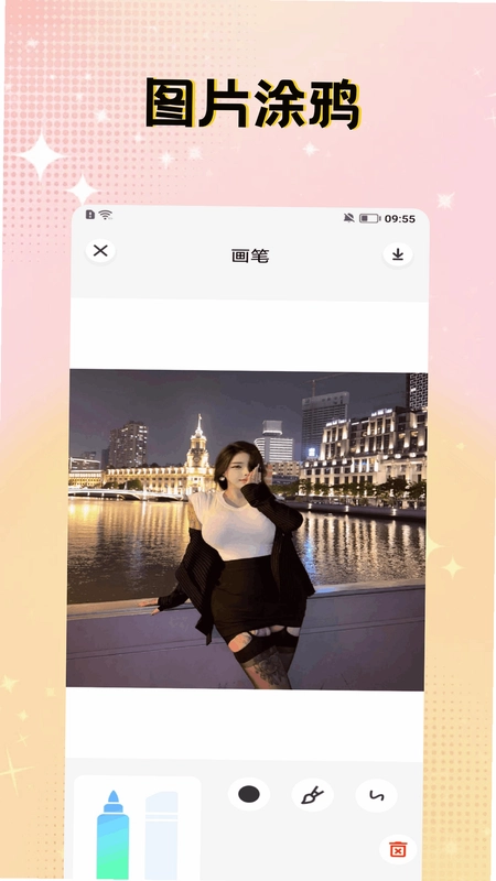 花影预览图