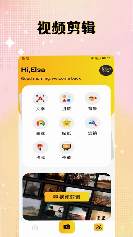 花影预览图