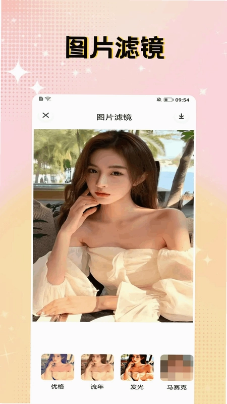 爱车油耗电耗统计预览图