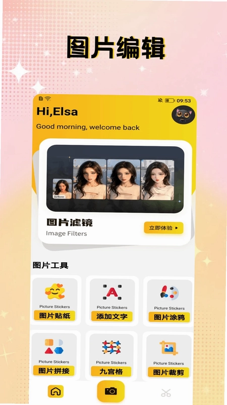 花影预览图