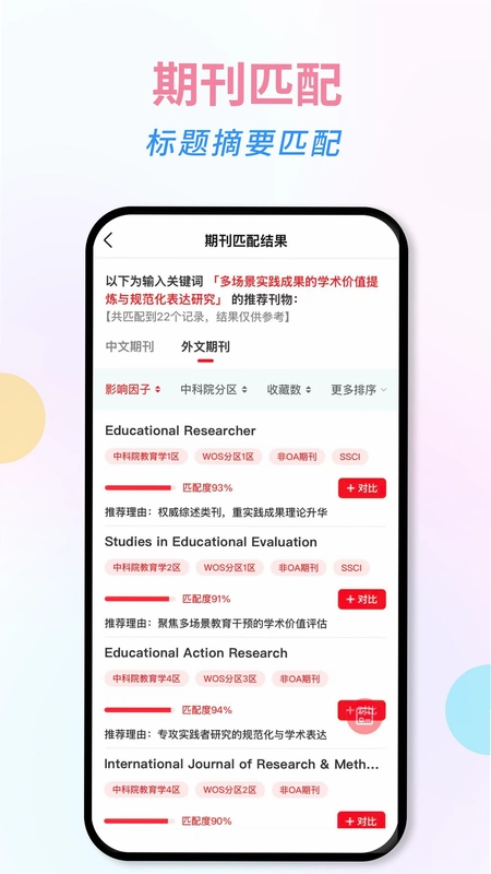 万刊宝预览图