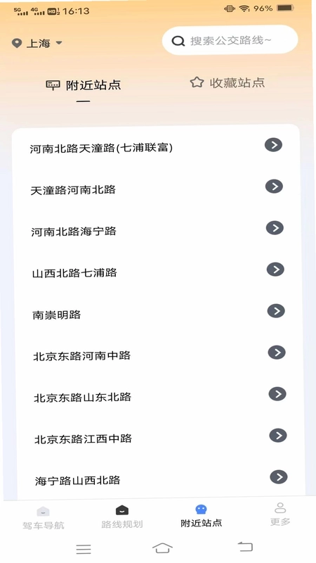 超清全景卫星导航预览图