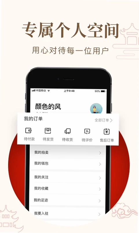 艺咚咚预览图