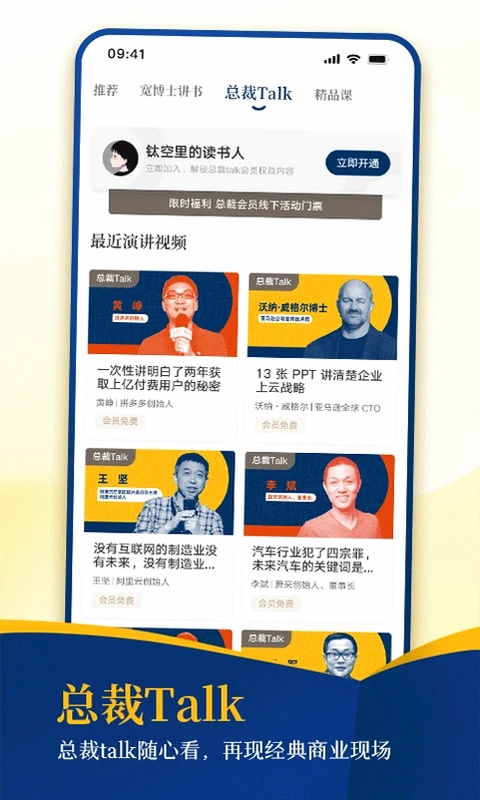 钛空时间预览图