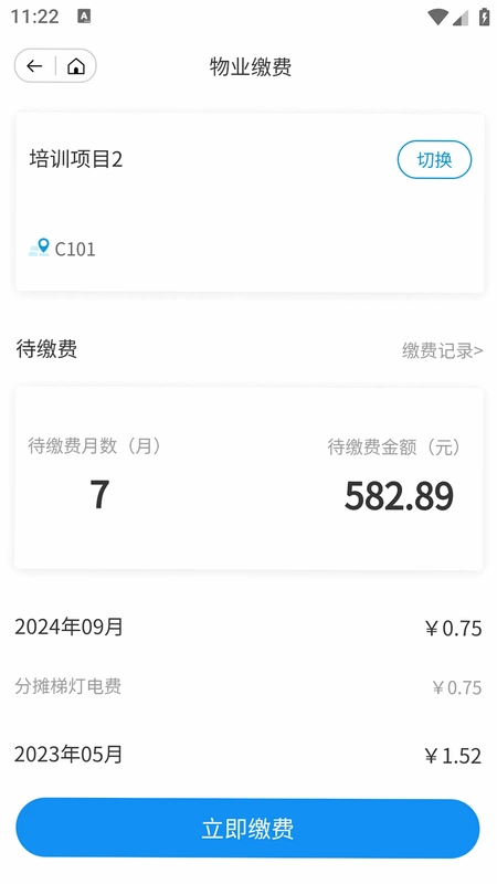 奥悦家预览图