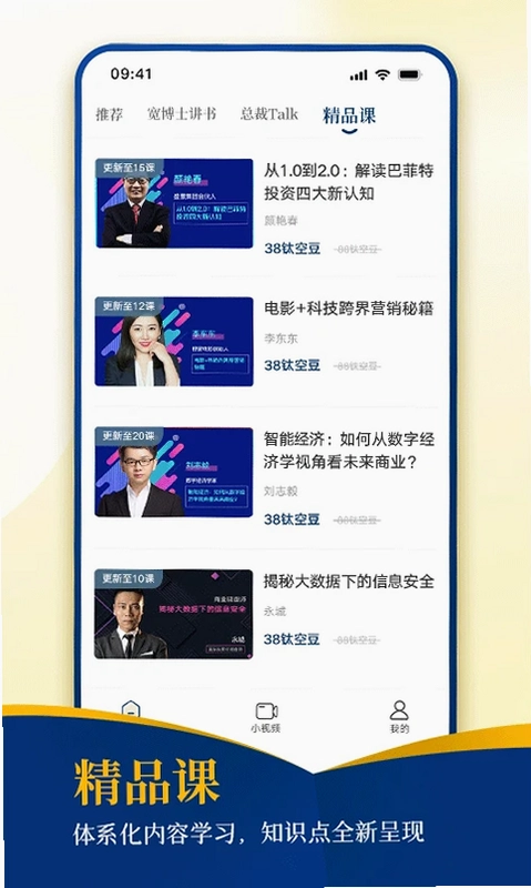 钛空时间预览图