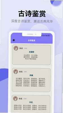 园区派预览图