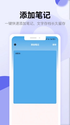 园区派预览图