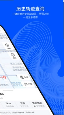 小安秒定预览图
