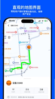 小安秒定预览图