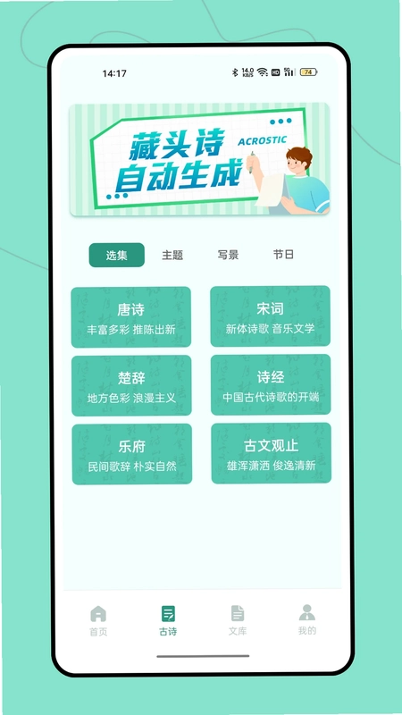 据意查句预览图