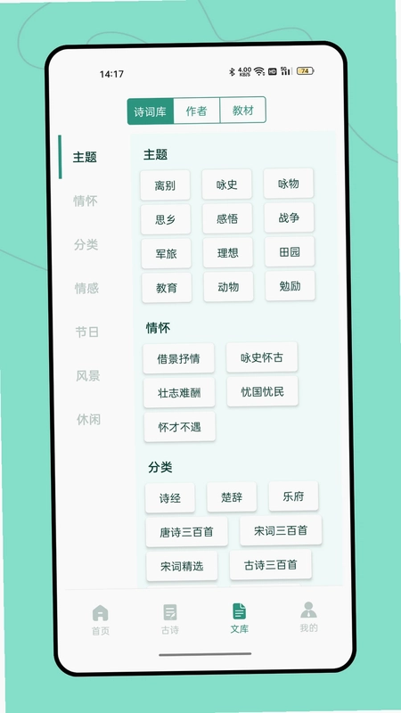 据意查句预览图
