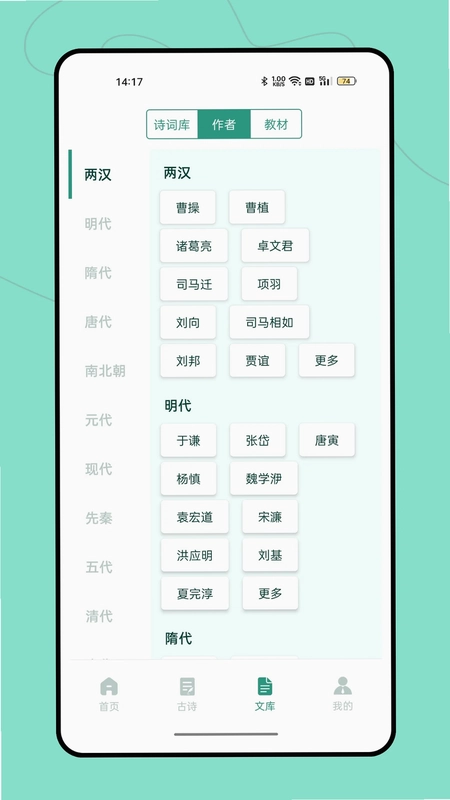 据意查句预览图