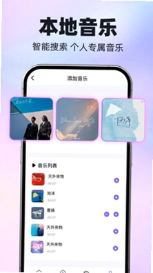 汽车音乐免费多预览图