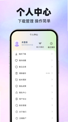 汽车音乐免费多预览图