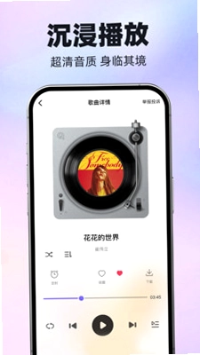 汽车音乐免费多预览图