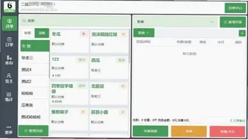 小帮菜平板端预览图