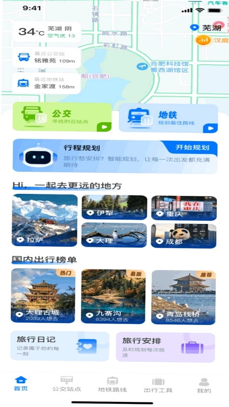 ��������һվͨԤ��ͼ