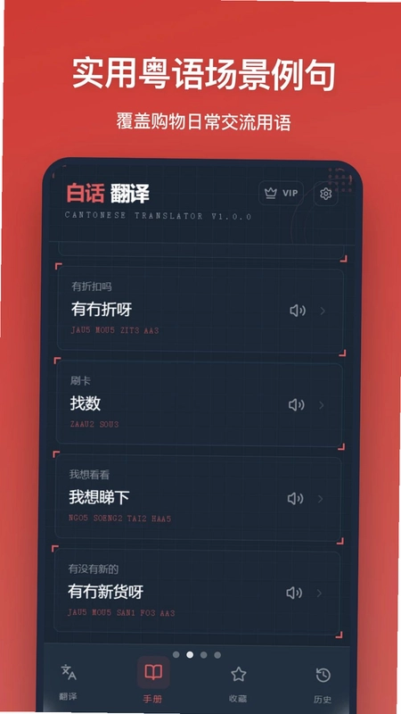 白话翻译预览图