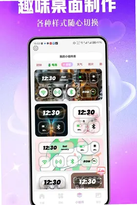 瞬秀壁纸预览图