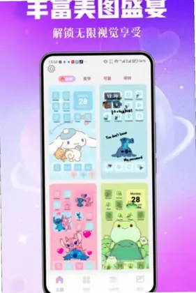 瞬秀壁纸预览图