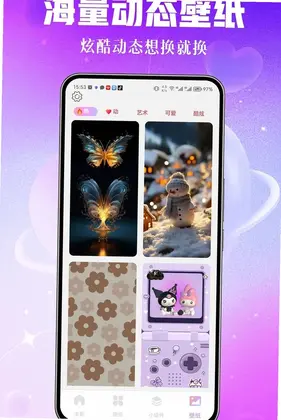 瞬秀壁纸预览图