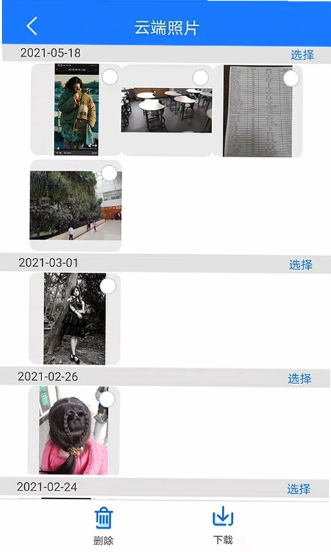 手机备份恢复预览图